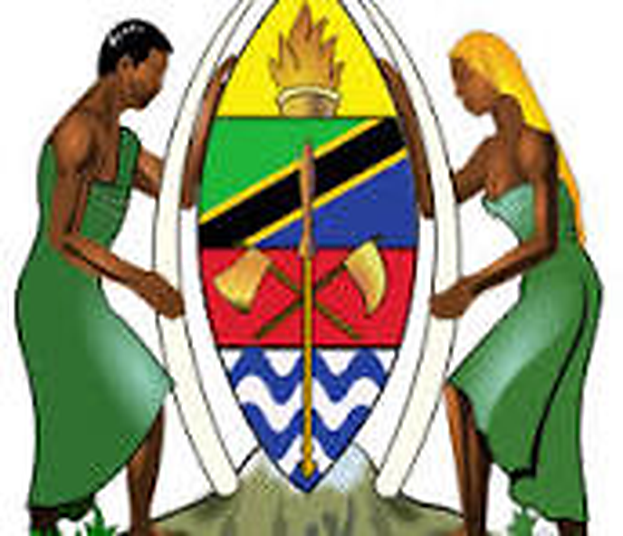 Government Institution